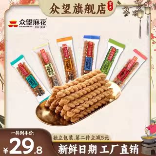 匠心品质 专注传统小麻花26年！