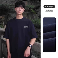 G6165 темно-синий синий цвета 【220 г чистый хлопок】