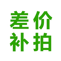 Загаи футбольный разница