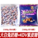 Большой белый кролик ириска 500G+KDV Purple Sugar 500G SS [D