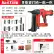 súng bắn đinh xuyên sắt Nail Task Nailer Súng bắn đinh thép điện nguyên chất không cần đóng đinh hơi, lấy nước và súng điện đặc biệt để đóng đinh bê tông giá súng bắn đinh rút súng băn đinh bê tông 