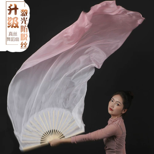 Действительно шелковый фанат танца поклонника танца -это расширенная легкая градиент.