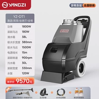 Официальный стандарт+черная высокая версия