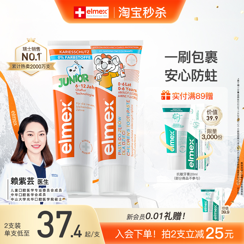 瑞士奥拉氟 一刷包裹 全方位防蛀