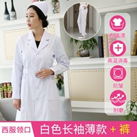 Костюм воротник с длинным рукавом тонкий (одежда+брюки)