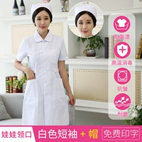 Короткий воротник кукол -шляпа «Шляпа+шляпа»