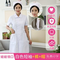 Кукла, штаны, кукольный воротник, короткий рукав