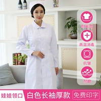 Кукла, лонгслив, кукольный воротник