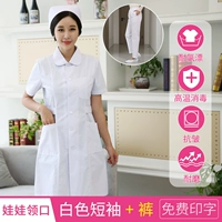 Кукла, штаны, кукольный воротник, короткий рукав