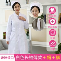 Кукла, тонкий лонгслив, штаны, кукольный воротник