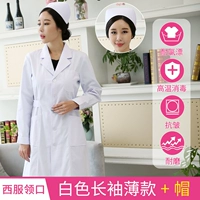 Тонкая модель с воротником костюма с длинным воротником (одежда+шляпа)