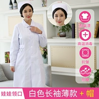 Кукла, тонкий лонгслив, кукольный воротник