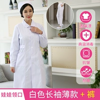 Кукла, тонкий лонгслив, штаны, кукольный воротник