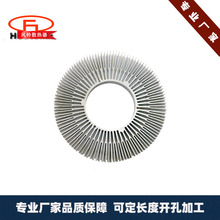 Мощный круглый светодиодный алюминиевый радиатор солнечный радиатор алюминиевый профиль 115 * 50 * 40