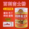 Товары от 后来的一号仓
