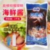 Товары от 后来的一号仓