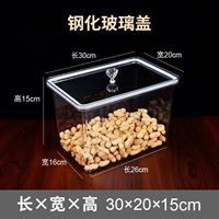 30 длина 20 высоты 15+ смягченной стеклянной крышки