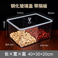 40 ширина 30 высота 20+ перегородка+ стеклянная крышка