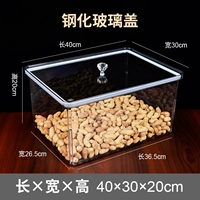 40 длина 30 высоты 20+ смягченного стекла крышки