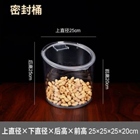 Ошибка ящика косой рот 25*25*25*20