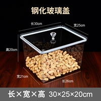 30 ширина 25 высота 20+ смягченной стеклянной крышки