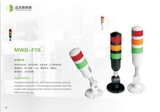 其他机械设备