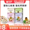 Товары от 康升食品专营店