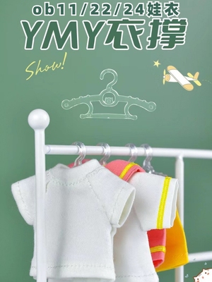 taobao agent Cotton doll, hanger, overall, stand, children's clothing