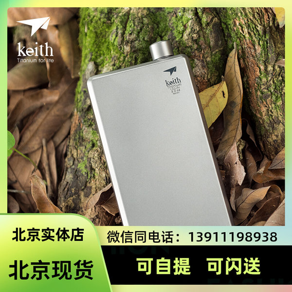 Портативная карманная фляжка, металлическая воронка для фляжки