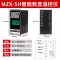 Bộ điều khiển nhiệt độ màn hình hiển thị kỹ thuật số thông minh Bộ điều khiển nhiệt độ PID dòng MZX 220V đồng hồ đo nhiệt độ có độ chính xác cao loại K PT100 Bộ điều nhiệt