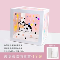 Набор материалов, 1 шт, 27см