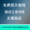 Товары от tb670852842