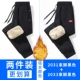Zipper Black+Red Standard Black (2 кусочки кашемира ягненка)