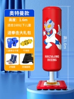 [Ультраман-красный] укрепить основание стальной пластины/подходит для всего размера семьи