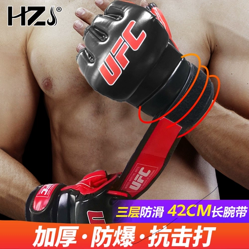 Боксерские красные цветные перчатки для взрослых, профессиональное оборудование для тренировок, мешок с песком, комплект, без пальцев, увеличенная толщина