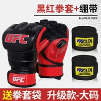 Профессиональный SIBO Level Upgrade-Black и Red Gloves+BANDAGE*2-Large Code [Boxing Set]