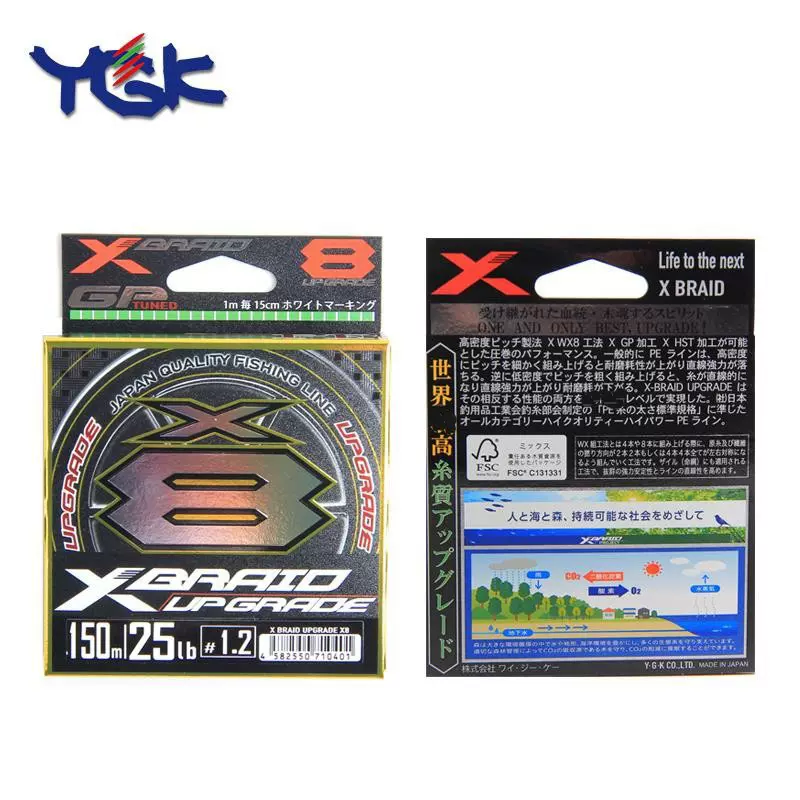 100米300米连盘8编五彩拓谷x8pe线鱼线渔线编织线pe线路亚线