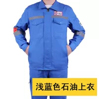 Обычная (синяя) одиночная рубашка