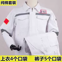 Обычный (белый) костюм