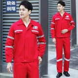 Чистая хлопковая рабочая одежда Служба страхования труда Электрическая сварка набор мужских сварки работников