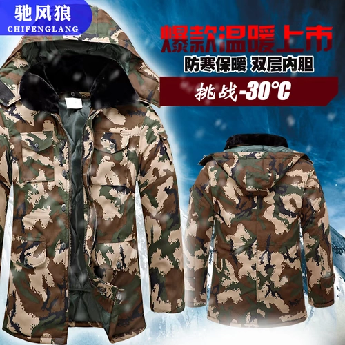 Камуфляжный удерживающий тепло пуховик, демисезонная куртка