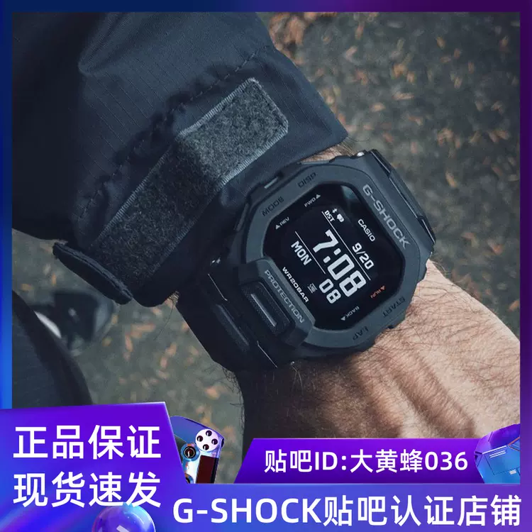 CASIO卡西欧G-SHOCK暗黑方块男女运动手表DW-5600 DW-5600BB-1-Taobao