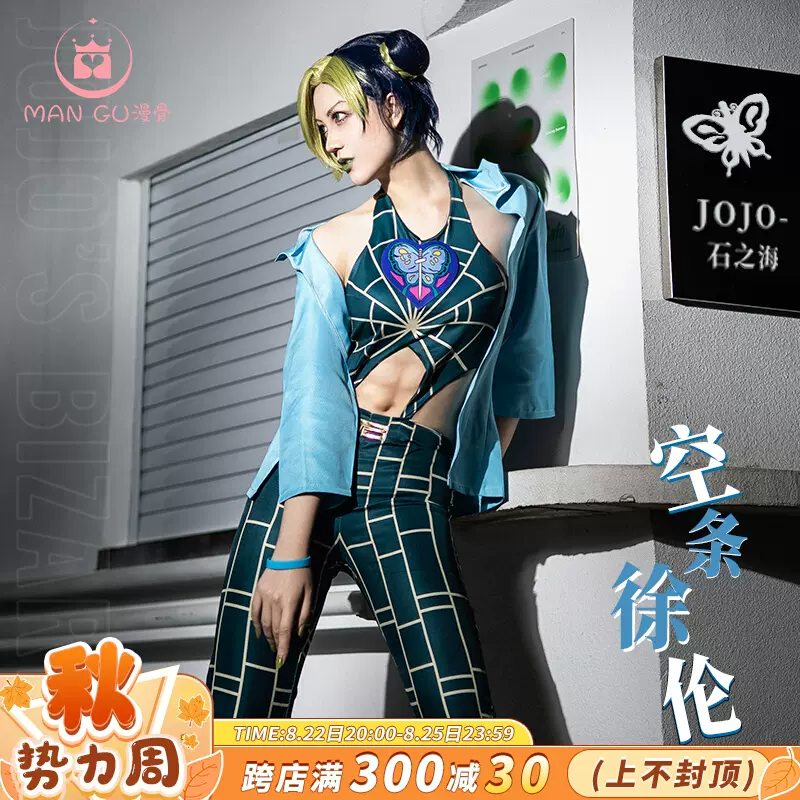 漫骨cos 地缚少年花子君cos 柚木普cos花子君cosplay服装全套