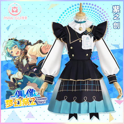 taobao agent Man Idol Fantasy Festival COS Zizhi Anime character full set COSPLAY personalized clothing women