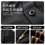 Штаны для отдыха