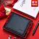 B585 Blue [Counter Gift Box]