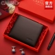 B585 Brown [High -Fend Red Box]