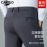 Штаны для отдыха