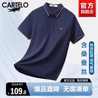 Шелковая футболка polo, мужская рубашка, летняя одежда, футболка с коротким рукавом