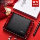 B584 Black [Counter Gift Box]